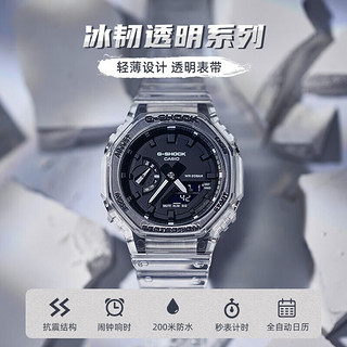 CASIO 卡西欧 农家橡树 G-SHOCK系列 45.4毫米石英腕表 GA-2100SKE-7A