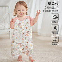 欧孕（OUYUN）儿童睡裙夏季竹棉薄款短袖家居服宝宝小孩睡衣2024新款裙子