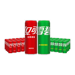 Coca-Cola 可口可乐 经典可乐330ml*24罐+经典雪碧330ml*24罐