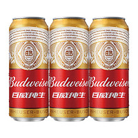 88VIP：Budweiser 百威 纯生啤酒铝罐易拉罐装500ml*3听