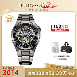 BULOVA 寶路華 手表男表潮牌全自動機械鏤空黑武士皮帶夜光商務休閑歐美表98A179