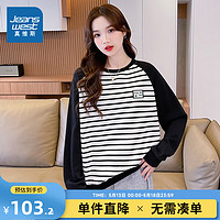 JEANSWEST 真维斯 女式2024秋季拼接圆领长袖时尚套头卫衣女宽松百搭女JY 黑白条8010 165/88A/L