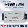 ELECALL 伊莱科 三相智能伺服变压器低频380v转220v 电子伺服变压器ESFQ-18KW