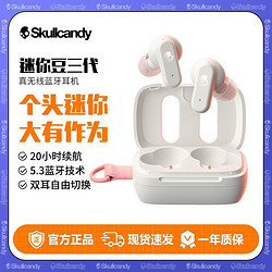 Skullcandy 骷髅头/Skullcandy DIME3 迷你豆真无线蓝牙耳机运动半入耳式游戏