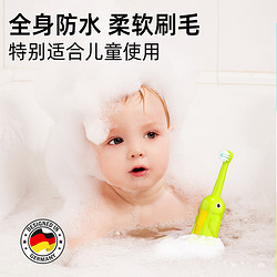 Paul-Dent 寶兒德 德國品牌兒童電動牙刷3-6--9-12歲寶寶全自動聲波軟毛刷頭