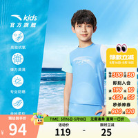 ANTA安踏儿童泳衣男童分体泳装2024年夏季透气运动泳衣泳裤套装 【男童分体款】海洋蓝/白色-2 140