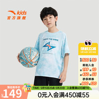 ANTA安踏儿童短袖男大童装2024年夏季潮流印花梭织速干短T儿童运动T桖 浅冰蓝-2 1