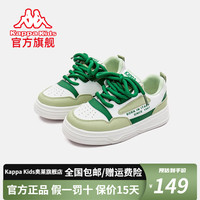 KAPPA KIDS卡帕中大童鞋小白鞋女童鞋2024春男童百搭ins港风板鞋休闲鞋 米白绿 32码 适合脚长约200mm