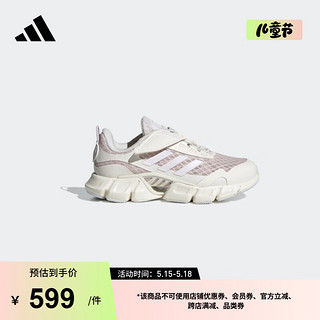 adidas「CLIMACOOL清风鞋」魔术贴休闲运动鞋男小童阿迪达斯官方 粉白色/白色