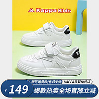 Kappa 卡帕 运动鞋春夏季轻便小白鞋 米/白黑|单鞋|四季可穿