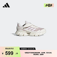 adidas「CLIMACOOL清风鞋」魔术贴休闲运动鞋男小童阿迪达斯 粉白色/白色 30码