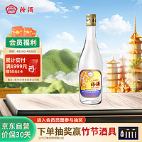 汾酒 出口玻汾 53%vol 清香型白酒 500ml 单瓶装