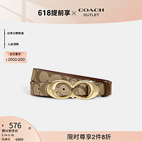 COACH 蔻驰 奥莱女士经典标志装饰腰带皮带，25MM IM/卡其色/马鞍棕色 S