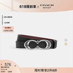 COACH 蔻驰 奥莱女士经典标志带扣腰带皮带 25MM 银色硬件/黑色 酒红色 M