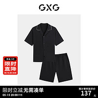 GXG男士家居服套装全棉莫兰迪翻领短袖短裤睡衣 黑色 170/M