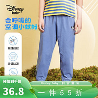 Disney baby迪士尼童装男童裤子儿童防蚊裤中小童夏季薄款衣服 灰蓝 140