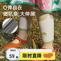 papa爬爬春季儿童打底裤女宝宝撞色边针织弹力裤子百搭