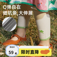 papa爬爬春季儿童打底裤女宝宝撞色边针织弹力裤子百搭 黄色 110cm