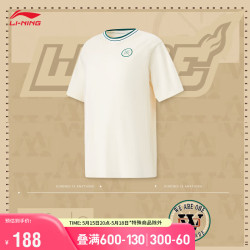 lining李宁韦德丨青少年短袖t恤男2024夏季印花图案运动上衣yhsu111