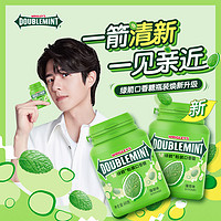 88VIP：DOUBLEMINT 绿箭 口香糖 薄荷味 64g