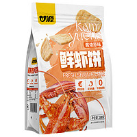 88VIP：KAM YUEN 甘源 膨化食品酱烧原味鲜虾饼180g独立小袋装一口鲜味约20小包