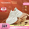 TEENMIX 天美意 麒麟鞋老爹鞋商场同款休闲厚底增高运动女鞋024春新款BI341A 米白 38