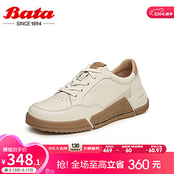 Bata 拔佳 休闲鞋女秋季商场新款通勤牛皮厚底透气运动板鞋AWW08CM3 米白 36