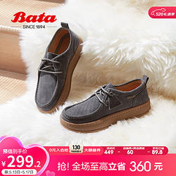 Bata 拔佳 牛津鞋女冬季商場新款復古英倫風牛皮通勤單鞋K8195DM3 灰色 37