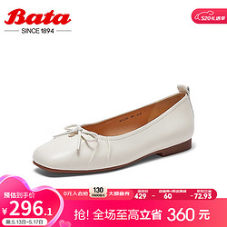 Bata 拔佳 浅口鞋女秋季商场新款百搭羊皮平软底单鞋奶奶鞋人鱼芭蕾舞鞋 米白 37