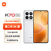 Xiaomi 小米 Redmi K70 Pro 第三代骁龙8 24GB+1TB 晴雪 红米5G手机 SU7小米汽车互联