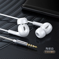 Newmine 纽曼 XL28耳机有线入耳式游戏吃鸡K歌电脑3.5mm线控耳麦华为oppo小米vivo手机耳机 陶瓷白