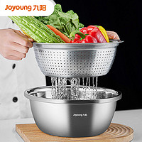 Joyoung 九阳 不锈钢盆304食品级和面盆子家用厨房打蛋盆漏盆汤洗菜盆套装