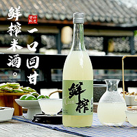 苏州桥 鲜榨米酒750ml/瓶5度原味米露糯米酒酒酿甜酒米酿特产酒
