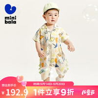 minibala迷你巴拉 巴拉夏季2024新款男童柔软透气连体衣宝宝工装萌趣爬服