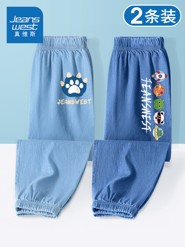 J龙爪K/浅蓝+J五小怪K/深蓝