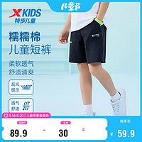 特步（XTEP）儿童童装夏季短裤新疆棉舒适针织五分裤 正黑色 130cm