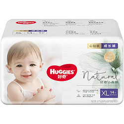 HUGGIES 好奇 小森林mini心钻装纸尿裤 NB30/S28/M22/成长裤L18/XL14