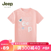 JEEP吉普男童T恤夏季透气网眼宽松运动中大童半袖打底衫儿童节 樱花粉 160
