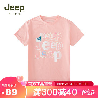 JEEP吉普男童T恤夏季透气网眼宽松运动中大童半袖打底衫儿童节 樱花粉 130