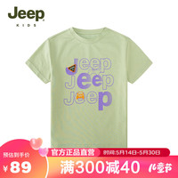 JEEP吉普男童T恤夏季透气网眼宽松运动中大童半袖打底衫儿童节 豆绿 160