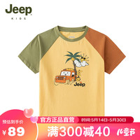 JEEP吉普男童T恤夏季透气网眼宽松运动中大童半袖打底衫儿童节 日落黄 140