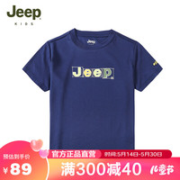 JEEP吉普男童T恤夏季透气网眼宽松运动中大童半袖打底衫儿童节 藏青色 130
