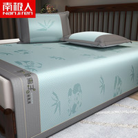 南极人（NanJiren）凉席冰丝藤席1.8米床三件套家用夏季婴儿可用空调软席宿舍单人席