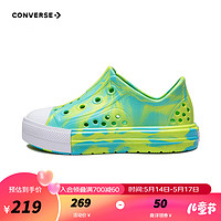 Converse匡威儿童鞋男女童洞洞鞋2024夏季儿童一脚蹬小童沙滩鞋儿童凉鞋 A07421C 28码