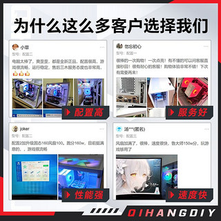 AMD 锐龙R5 7500F/RX6750GRE 12G组装电脑台式机整机电竞游戏主机