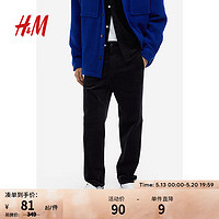 H&M 男装休闲裤春季新款柔软时尚休闲版灯芯绒裤1178838 海军蓝 170/74