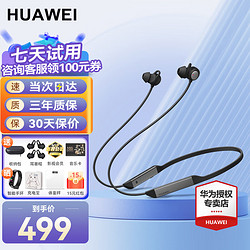 HUAWEI 华为 freelace pro 2无线蓝牙耳机主动降噪挂脖式入耳25小时续航