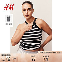 H&M女装2024夏季新品背心吊带简约圆领罗纹无袖小背心上衣0882925 黑色/白色条纹 155/80A