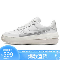 NIKE 耐克 女子 运动板鞋 空军一号 AIR FORCE 1 PLT.AF.ORM 运动鞋 DJ9946-101顶峰白色36码