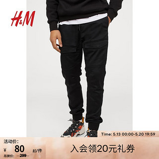 H&M 男装休闲裤春季抽绳式松紧腰锥形运动束脚慢跑裤0798938 黑色 175/96